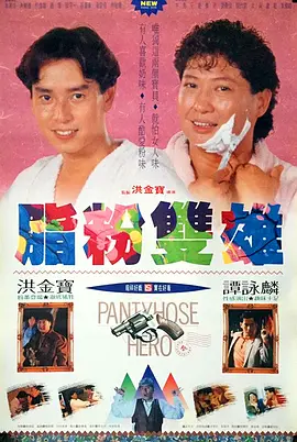 伊人色影院